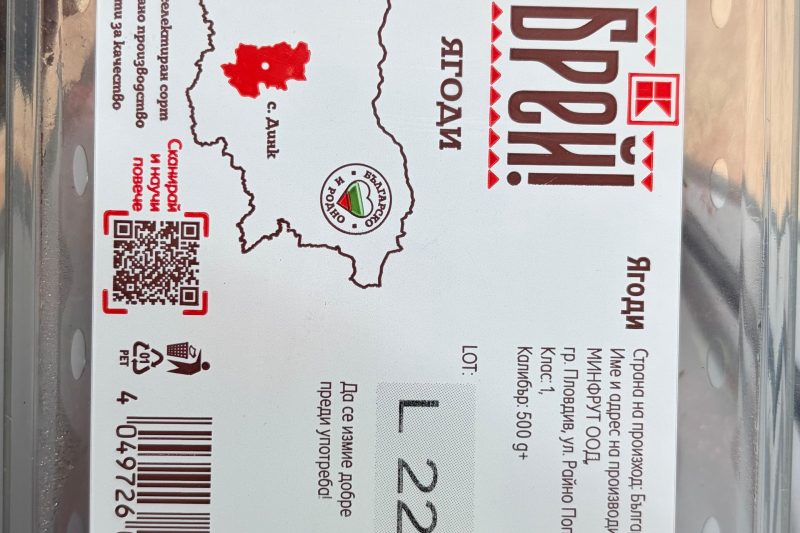 Cum se face la vecini: Kaufland Bulgaria mizează pe trasabilitate cu partenerul local TraceGround, un cod QR de pe ambalaj arată ferma şi traseul fructelor. În România, multe judeţe lipsesc de pe lista producătorilor locali din supermarketuri